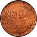 1 Pound 2019, Egypt, 100th Anniversary of Birth of Anwar Sadat
