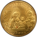 1 Pound 2022, Egypt, Holy Family in Egypt