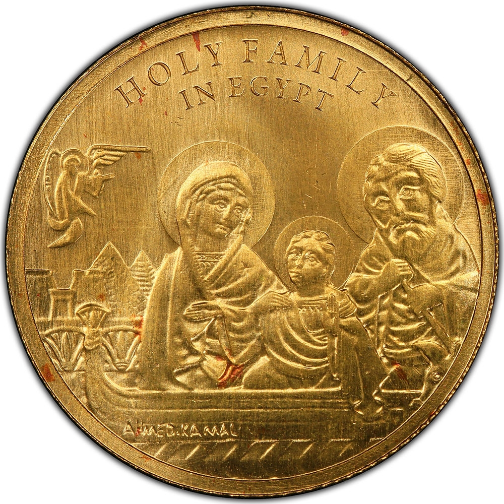 1 Pound 2022, Egypt, Holy Family in Egypt
