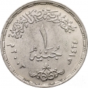 1 Pound 2003, KM# 917, Egypt, 25th Anniversary of the Chamber of Commerce