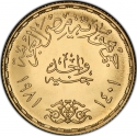 1 Pound 1981, KM# 525, Egypt, Reopening of the Suez Canal, 3rd Anniversary