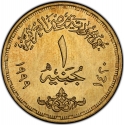 1 Pound 1999, Egypt, Ain Shams University, 50th Anniversary