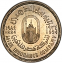 1 Pound 1984, KM# 551, Egypt, 50th Anniversary of the Misr Insurance Company