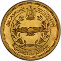 1 Pound 1997, KM# 948, Egypt, Egyptian Air Force, 65th Anniversary