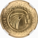 1 Pound 2022, Egypt, Egyptair, 90th Anniversary
