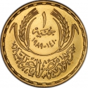 1 Pound 1989, KM# 677, Egypt, Cairo University, 100th Anniversary of the Faculty of Agriculture