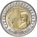 1 Pound 2021, Egypt, National Achievements of Egypt, Decent Life