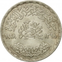 1 Pound 1978, KM# 481, Egypt, 50th Anniversary of Ain Shams University