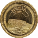 1 Pound 2002, KM# 938, Egypt, Bibliotheca Alexandrina, Erection