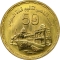 1 Pound 2006, KM# 962, Egypt, 50th Anniversary of the Nationalization of the Suez Canal