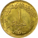 1 Pound 2006, KM# 962, Egypt, 50th Anniversary of the Nationalization of the Suez Canal