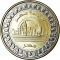 1 Pound 2019, Egypt, National Achievements of Egypt, New Administrative Capital