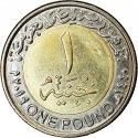 1 Pound 2019, Egypt, National Achievements of Egypt, New Egyptian Countryside