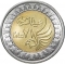 1 Pound 2021-2023, Egypt, National Labour Day, Police Day, 71 years