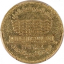 1 Pound 1999, KM# 954, Egypt, Cairo Metro, Tunnel Under Nile River