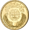 5 Pounds 1955-1957, KM# 388, Egypt, 3rd Anniversary of the Egyptian Revolution of 1952