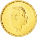 5 Pounds 1970, KM# 428, Egypt, Death of Egypt President Gamal Abdul Nasser