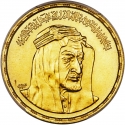 5 Pounds 1976, KM# 459, Egypt, Death of King Faisal of Saudi Arabia
