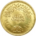 5 Pounds 1980, KM# 517, Egypt, Egypt–Israel Peace Treaty