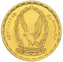 1 Pound 1988, KM# 647, Egypt, National Labour Day, Police Day