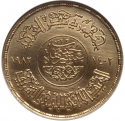 10 Pounds 1982, KM# 548, Egypt, 1000th Anniversary of al-Azhar Mosque
