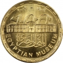 10 Pounds 2002, KM# 908, Egypt, 100th Anniversary of the Museum of Egyptian Antiquities