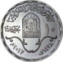 10 Pounds 2017, Egypt, 150th Anniversary of the Khedival Cairo