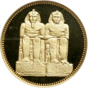 100 Pounds 1992, KM# 730, Egypt, Pharaonic Treasure / Ancient Egyptian Art, Colossus of Ramesses II