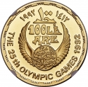 100 Pounds 1992, KM# 723, Egypt, Barcelona 1992 Summer Olympics, Field Hockey