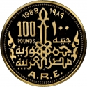 100 Pounds 1989, KM# 656, Egypt, Pharaonic Treasure / Ancient Egyptian Art, Gayer-Anderson Cat