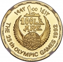 100 Pounds 1992, KM# 721, Egypt, Barcelona 1992 Summer Olympics, Swimming