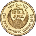 100 Pounds 1992, KM# 718, Egypt, Barcelona 1992 Summer Olympics, Wrestling