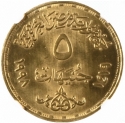 5 Pounds 1998, Schön# B626, Egypt, National Bank of Egypt, 100th Anniversary
