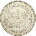 5 Pounds 1986, KM# 602, Egypt, 100th Anniversary of the Discovery of Petroleum in Egypt