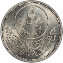 5 Pounds 1993, KM# 837, Egypt, 125th Anniversary of Birth of Talaat Harb