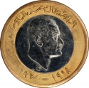 5 Pounds 1970, Egypt, Death of Egypt President Gamal Abdul Nasser