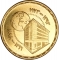 5 Pounds 1973, KM# 441, Egypt, National Bank of Egypt, 75th Anniversary