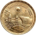 5 Pounds 1976, KM# 460, Egypt, Reopening of the Suez Canal