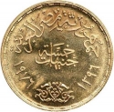 5 Pounds 1976, KM# 460, Egypt, Reopening of the Suez Canal
