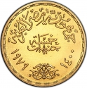 5 Pounds 1979, KM# 496, Egypt, 1400th Anniversary of the Islamic Calendar (Hijra)