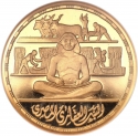 5 Pounds 1979, KM# 495, Egypt, 100th Anniversary of the Egyptian Arab Land Bank