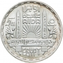 5 Pounds 1987, KM# 611, Egypt, Aida Opera