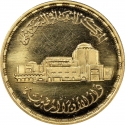 5 Pounds 1988, KM# 655, Egypt, Inauguration of Cairo Opera House