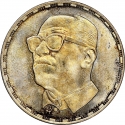5 Pounds 1988, KM# 662, Egypt, Naguib Mahfouz, 1988 Nobel Prize for Literature