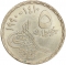 5 Pounds 1990, KM# 697, Egypt, 10th Anniversary of the Newly Populated Areas Organization