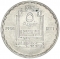 5 Pounds 1995, KM# 773, Egypt, Egyptian Society of Engineers, 75th Anniversary