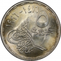 5 Pounds 1996, KM# 843, Egypt, 100th Anniversary of Egyptian Mining and Geology