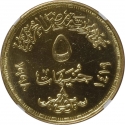 5 Pounds 1998, Egypt, 25th Anniversary of the October War