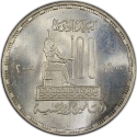 5 Pounds 2000, KM# 929, Egypt, 100th Anniversary of Al-Ahlia Insurance