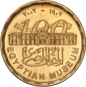 5 Pounds 2002, KM# 907, Egypt, 100th Anniversary of the Museum of Egyptian Antiquities
